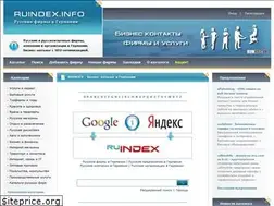 Sites similar to ruindex.info