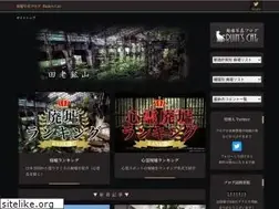 Sites similar to ruins-cat.com