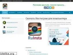 Sites similar to ruinsta.com