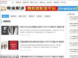 Sites similar to ruishungp.com