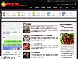 Sites similar to ruisoon.com