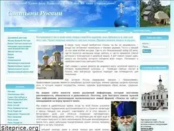 Sites similar to ruist.ru