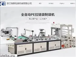 Sites similar to ruitaipack.com