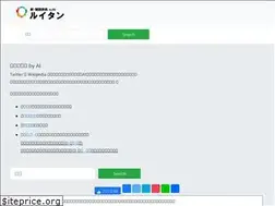 Sites similar to ruitan.jp