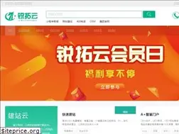 Sites similar to ruituoyun.com