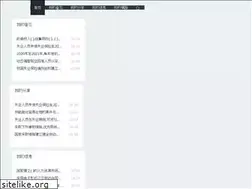Sites similar to ruivine.com