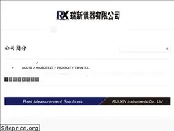 Sites similar to ruixin.com.tw