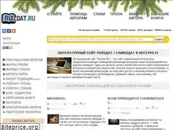 Sites similar to ruizdat.ru