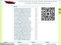Sites similar to ruizhipak.com