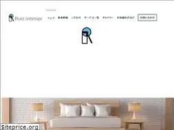 Sites similar to ruizinterior.com