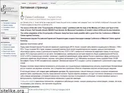 Sites similar to rujen.ru