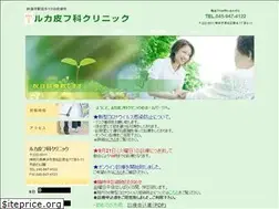 Sites similar to ruka-hifuka.jp
