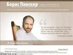 Sites similar to ruka-na-pulse.ru