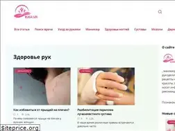 Sites similar to ruka.site