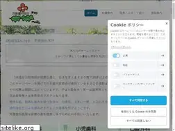 Sites similar to rukakai.com
