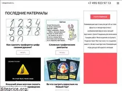 Sites similar to rukapomoshi.ru