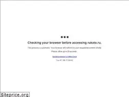 Sites similar to rukato.ru