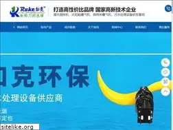Sites similar to ruke.cn