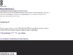 Sites similar to rukei.ru