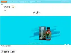 Sites similar to ruketo.ru
