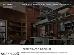 Sites similar to ruki-mastera.com.ua
