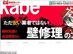 Sites similar to ruki-rogo.com