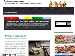 Sites similar to ruki-zolotye.ru