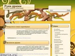 Sites similar to rukidruki.com