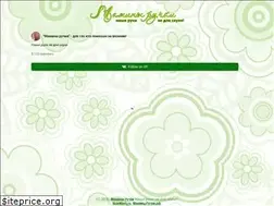 Sites similar to rukimam.ru