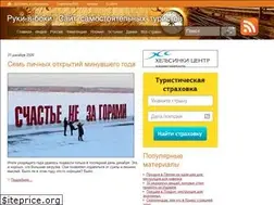 Sites similar to rukivboki.ru