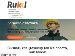 Sites similar to rukki.pro