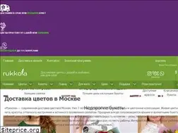 Sites similar to rukkola-flowers.ru