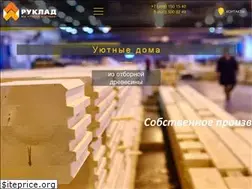 Sites similar to rukladom.ru