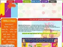 Sites similar to rukluke.com