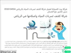 Sites similar to rukn-alamira.com