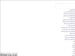 Sites similar to rukn-eltatawer.com