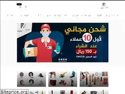 Sites similar to ruknalmasih.com