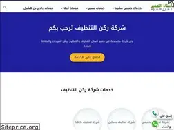 Sites similar to ruknaltanzif.com