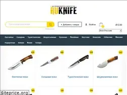 Sites similar to ruknife.com