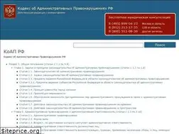 Sites similar to rukoaprf.ru