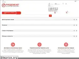Sites similar to rukodelie-net.ru