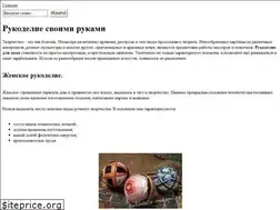Sites similar to rukodelie-rukami.ru