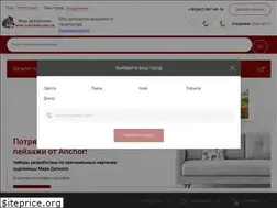 Sites similar to rukodelie.com.ua
