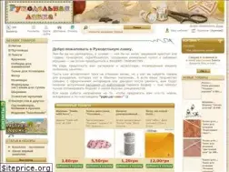 Sites similar to rukodelkilavka.com.ua