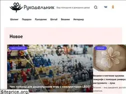 Sites similar to rukodelnik.su