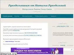 Sites similar to rukodelnikam.ru