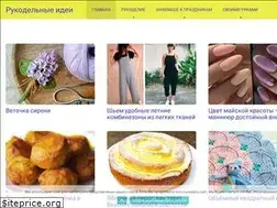 Sites similar to rukodelnye-idei.ru