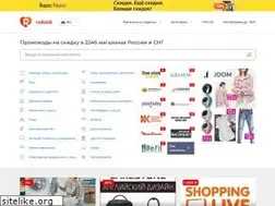 Sites similar to rukodi.com