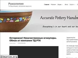 Sites similar to rukolepie.com