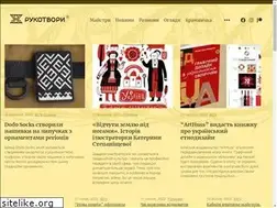 Sites similar to rukotvory.com.ua